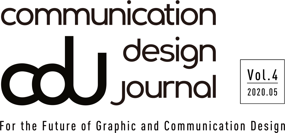communication design journal vol.3 2019.06